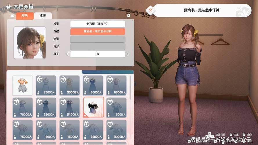 Flirty-妩媚绅士游戏下载 体验浪漫约会新玩法