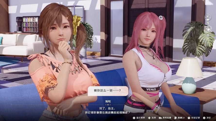Flirty-妩媚绅士游戏下载 体验浪漫约会新玩法