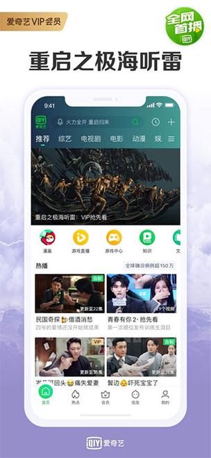 Flirty妩媚官方正式版下载最新版一键获取超简单