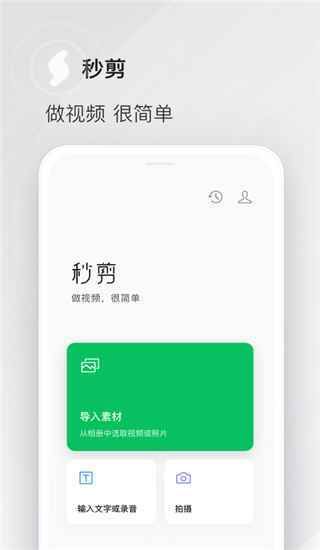 Flirty妩媚官方正式版下载最新版一键获取超简单
