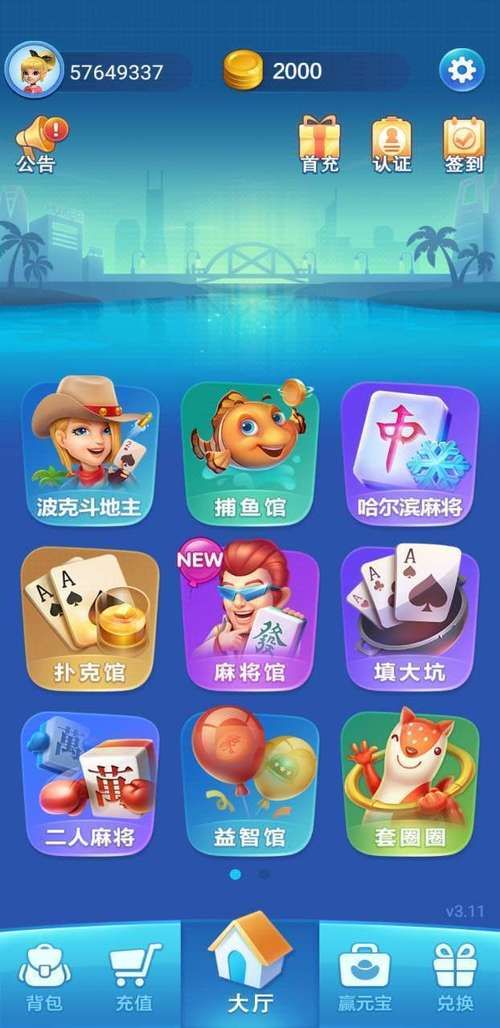 Flirty妩媚官方正式版下载最新版一键获取超简单