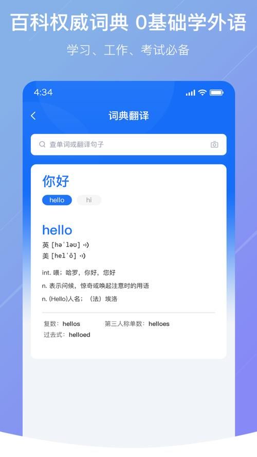 Flirty妩媚官方正式版下载最新版一键获取超简单