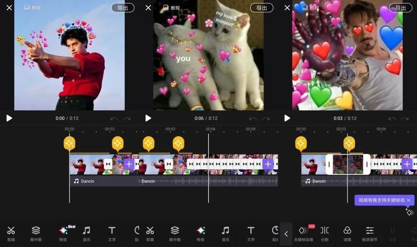 Flirty妩媚官方正式版下载最新版一键获取超简单
