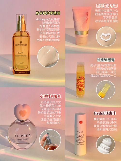 Flirty妩媚最新妆容教程 三步get撩人小心机