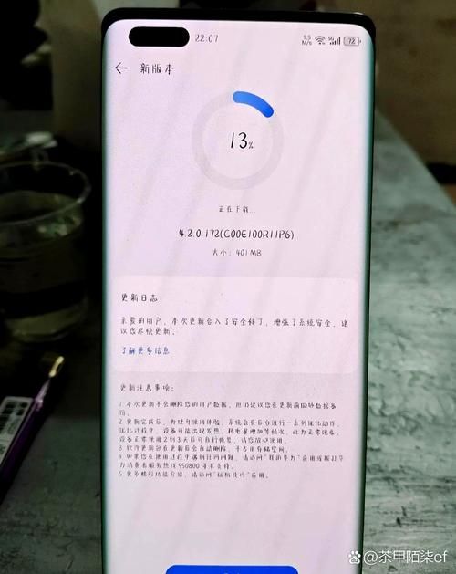 Flirty妩媚最新版本是多少 老用户需要更新吗