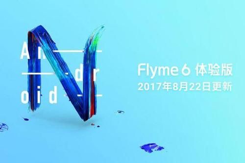 Flirty妩媚最新版本是多少 老用户需要更新吗