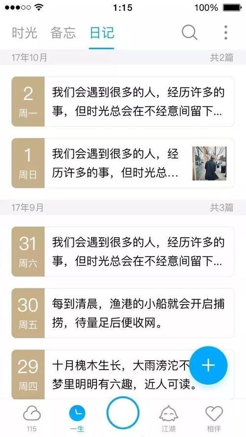 Flirty妩媚最新版本是多少 老用户需要更新吗