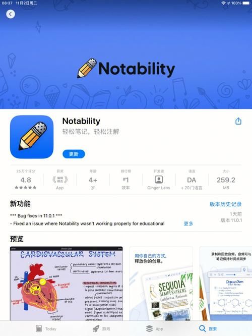 Flirty妩媚最新版本是多少 老用户需要更新吗