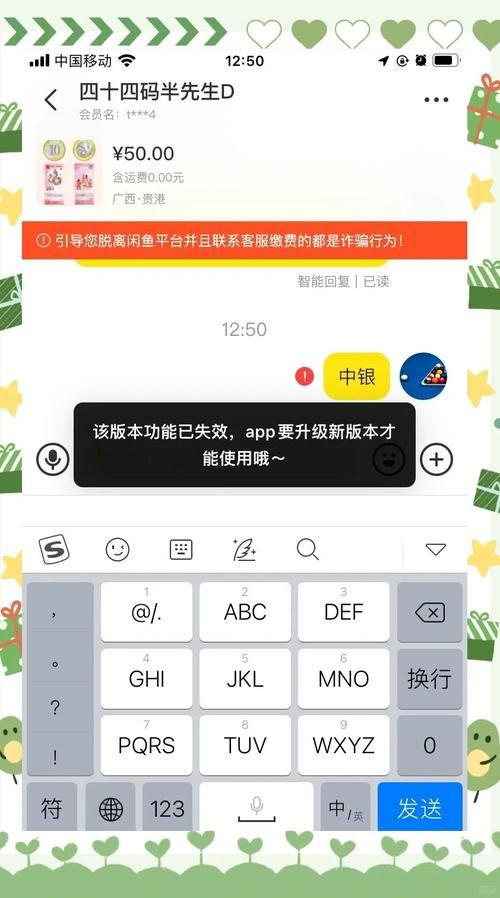 Flirty妩媚最新版本是多少 老用户需要更新吗