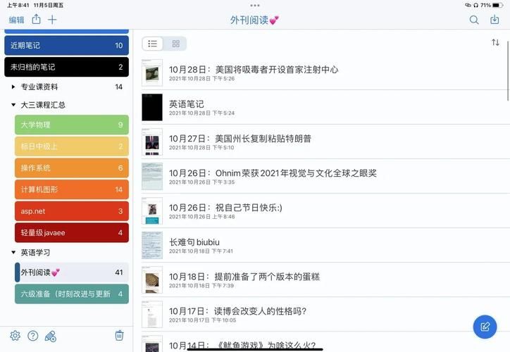 Flirty妩媚最新版本是多少 老用户需要更新吗
