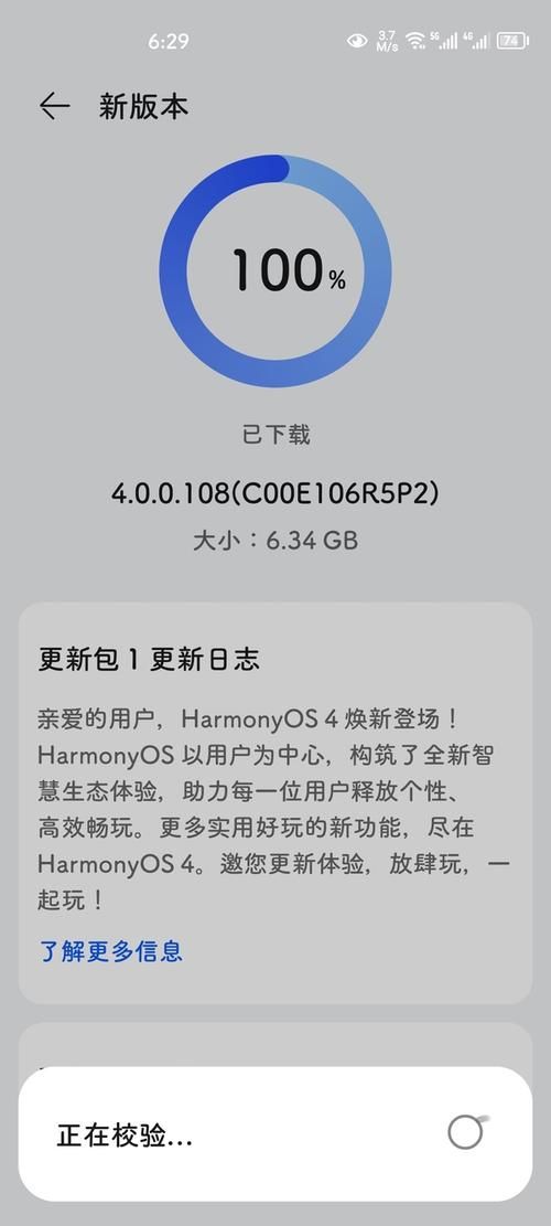 Flirty妩媚最新版本是多少 老用户需要更新吗
