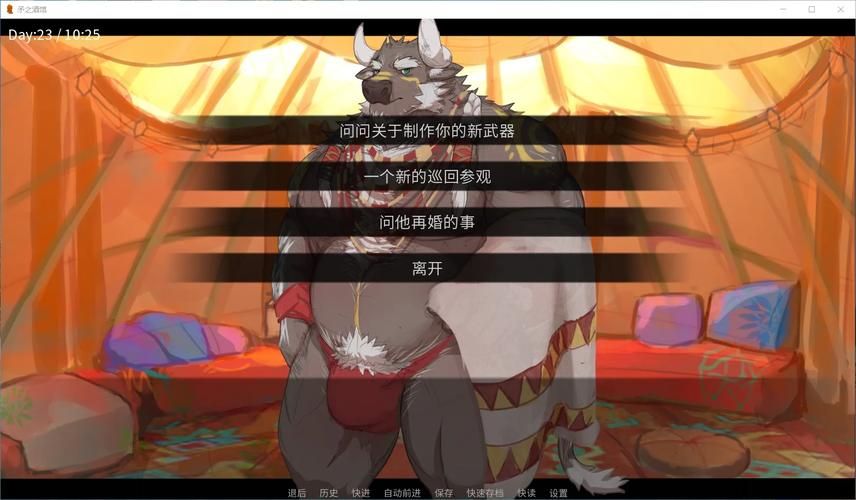 Flirty妩媚汉化版下载 最新中文版轻松获取