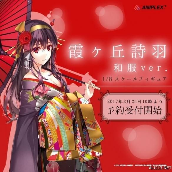 Flirty妩媚游戏下载体验 玩家真实评价分享