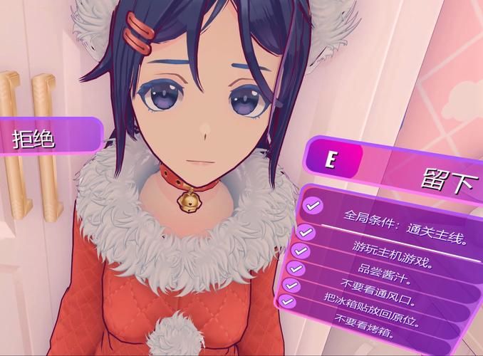 Flirty妩媚游戏攻略这样玩才能魅力满分