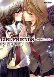 GIRLFRIENDS办公室下载指南 快速找到资源不迷路