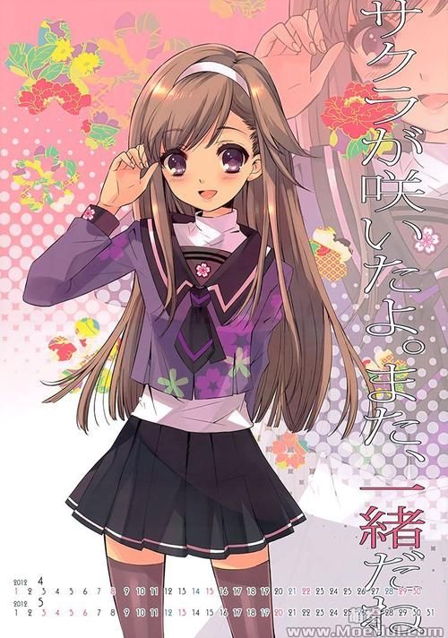 GIRLFRIENDS办公室安卓汉化版下载安装教程分享