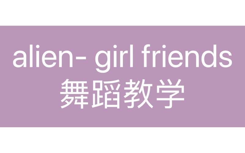 GIRLFRIENDS办公室官方正式版下载最新版安装教程