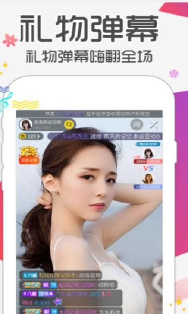 GIRLFRIENDS办公室官方正式版下载最新版安装教程