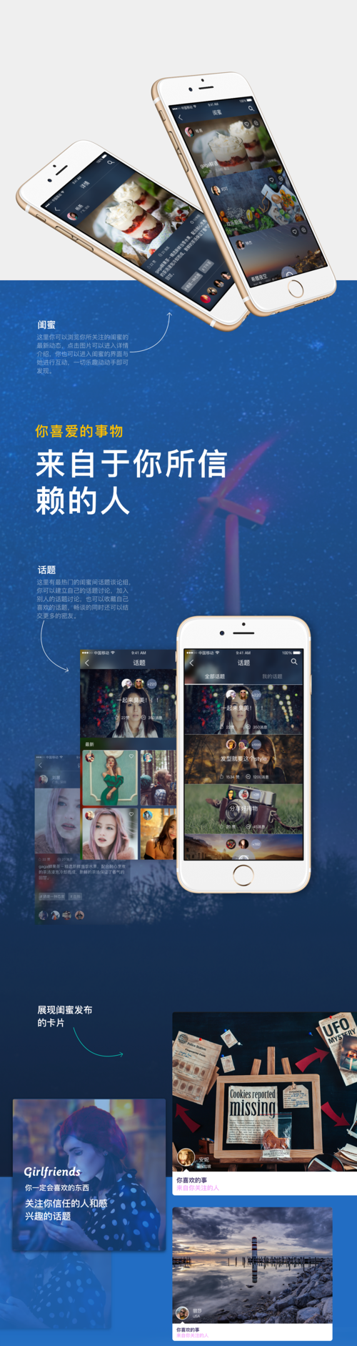 GIRLFRIENDS办公室官网最新动态一网打尽