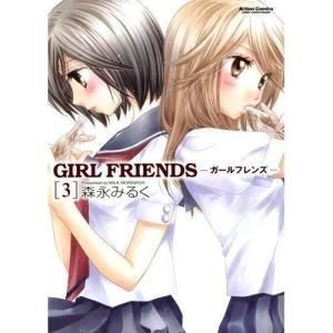 GIRLFRIENDS办公室最新版本是多少 下载安装教程来了