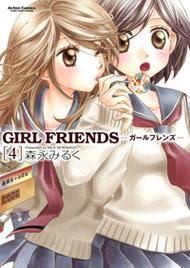 GIRLFRIENDS办公室游戏介绍 轻松了解这款职场恋爱模拟游戏