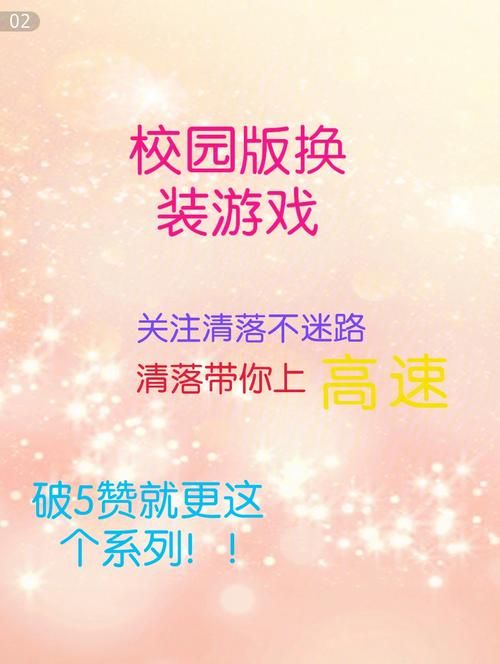GIRLFRIENDS办公室游戏介绍 轻松了解这款职场恋爱模拟游戏