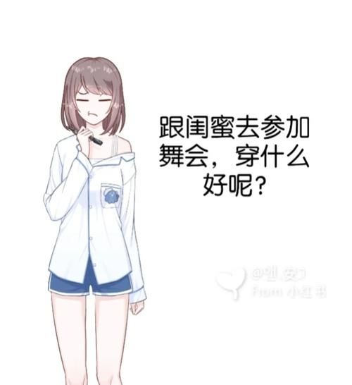 GIRLFRIENDS办公室游戏介绍 轻松了解这款职场恋爱模拟游戏