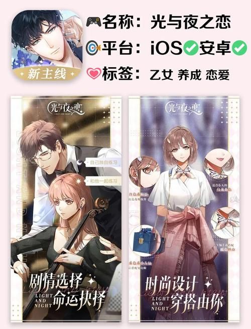 GIRLFRIENDS办公室游戏介绍 轻松了解这款职场恋爱模拟游戏