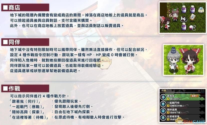 GIRLFRIENDS办公室游戏官网玩法攻略大全