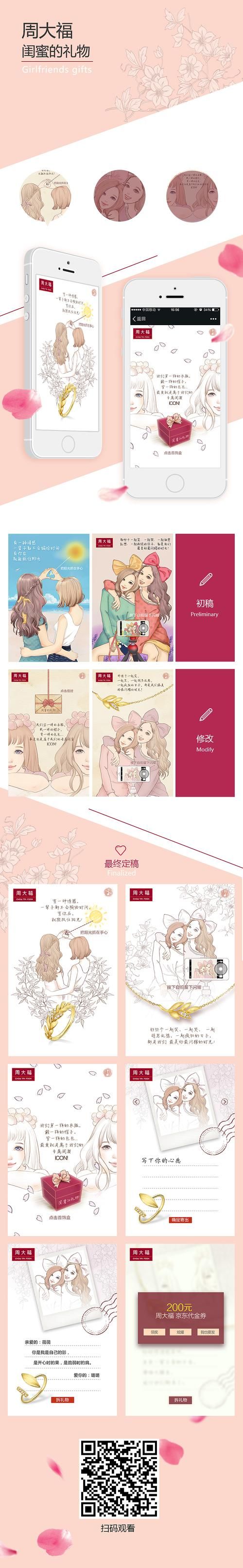 GIRLFRIENDS办公室游戏官网玩法攻略大全