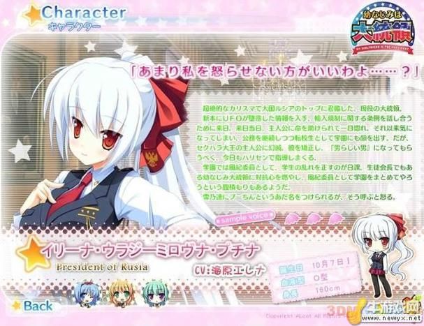 GIRLFRIENDS办公室游戏攻略 角色好感度提升秘籍