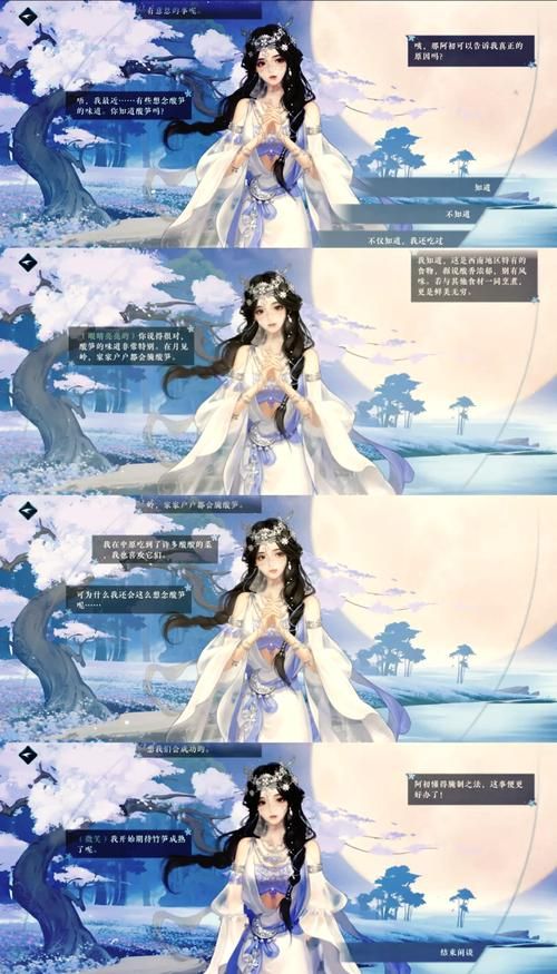 GIRLFRIENDS办公室游戏攻略 角色好感度提升秘籍