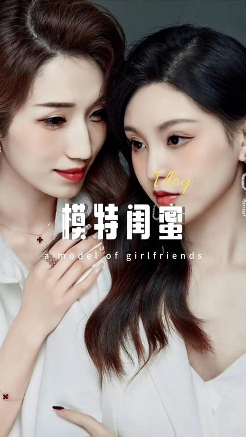 GIRLFRIENDS办公室版本大全 如何与同事建立真闺蜜情