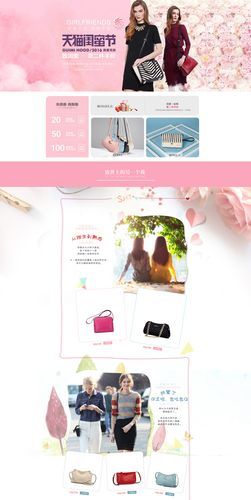 GIRLFRIENDS办公室版本大全 如何与同事建立真闺蜜情