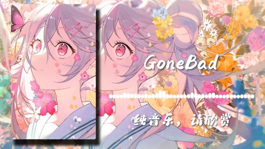 GoodGirlGoneBad好女孩变坏了 这款游戏为何让人上瘾