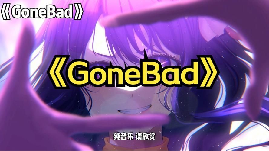 GoodGirlGoneBad好女孩变坏了中文版下载地址