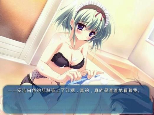 GoodGirlGoneBad好女孩变坏了安卓汉化版剧情全解析