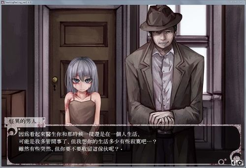 GoodGirlGoneBad好女孩变坏了安卓汉化版剧情全解析