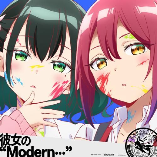 GoodGirlGoneBad好女孩变坏了最新下载资源