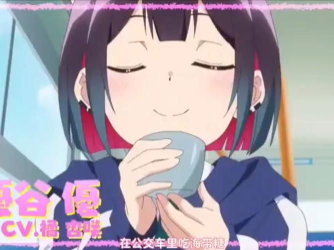 GoodGirlGoneBad好女孩变坏了绅士游戏角色设定与结局分析