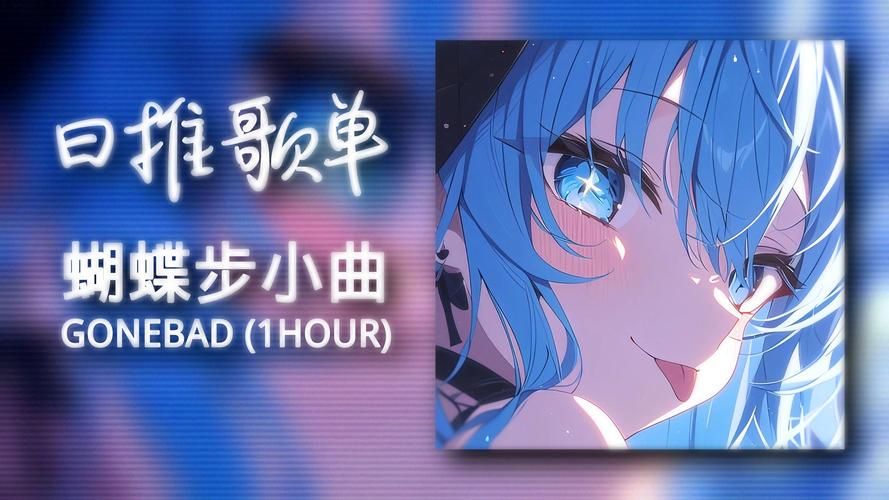 GoodGirlGoneBad好女孩变坏了绅士游戏角色设定与结局分析