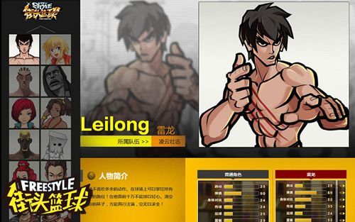 GrandSmash在哪下载 国内玩家必备下载指南