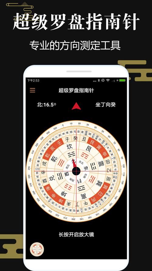 GrandSmash安卓下载指南 最新安装包获取