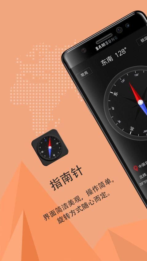 GrandSmash安卓下载指南 最新安装包获取