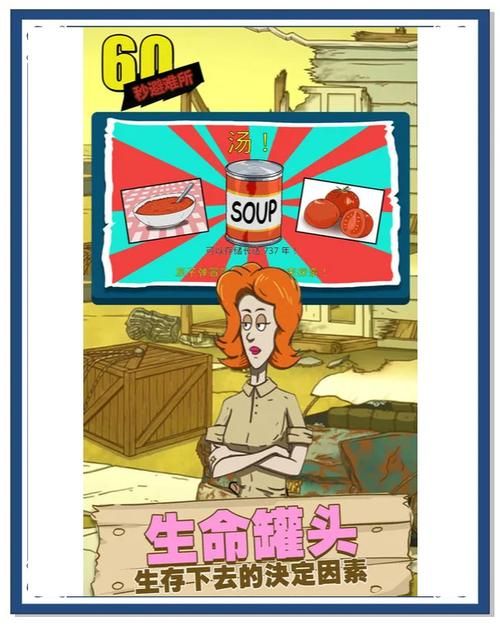 GrandSmash安卓下载指南 最新安装包获取