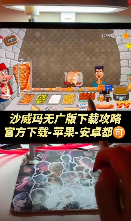 GrandSmash安卓下载指南 最新安装包获取