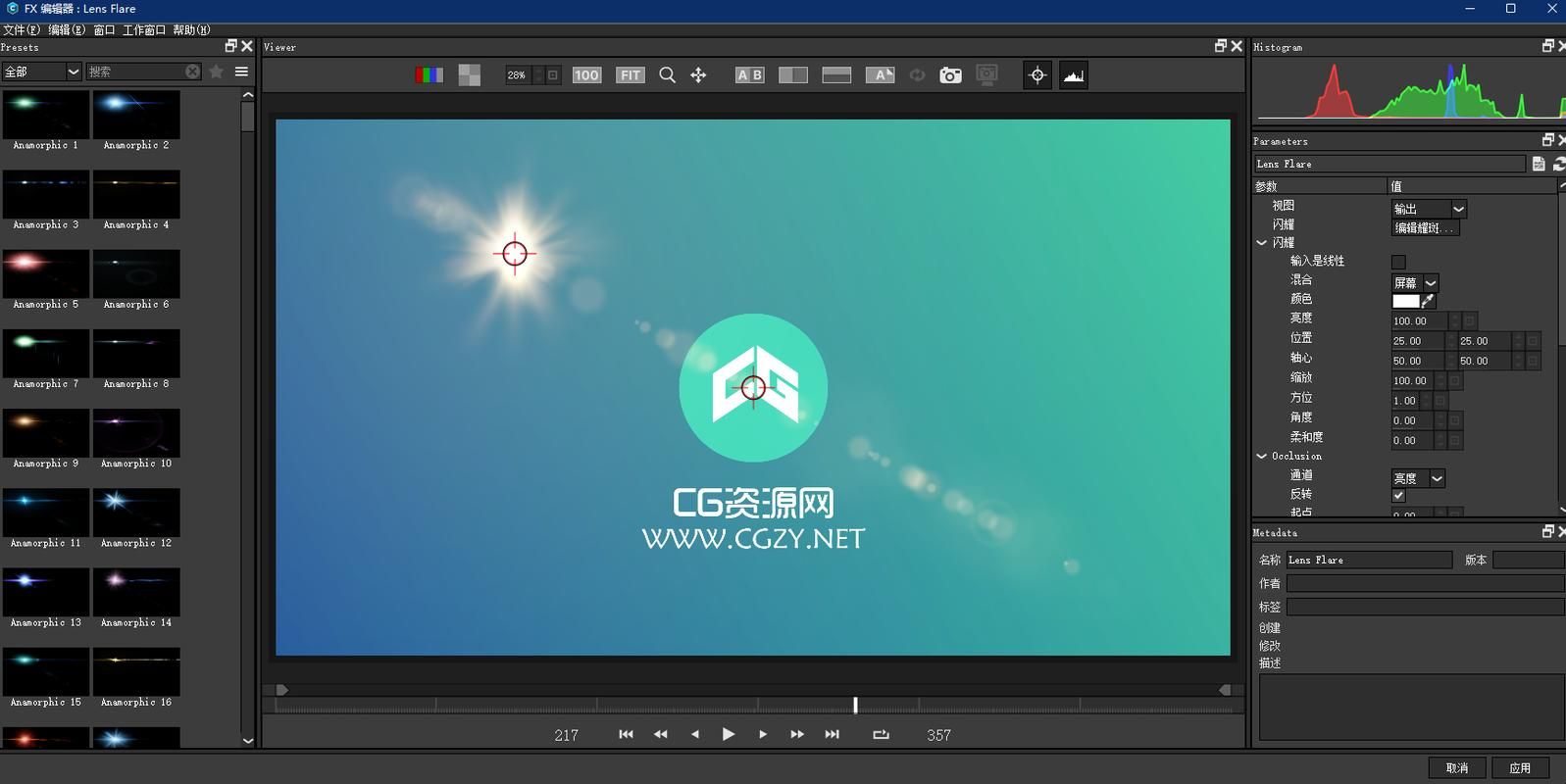 GrandSmash安卓汉化版下载 最新中文版本一键安装