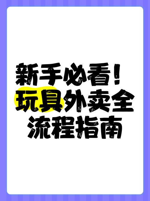 GrandSmash官网注册流程 新手必看指南