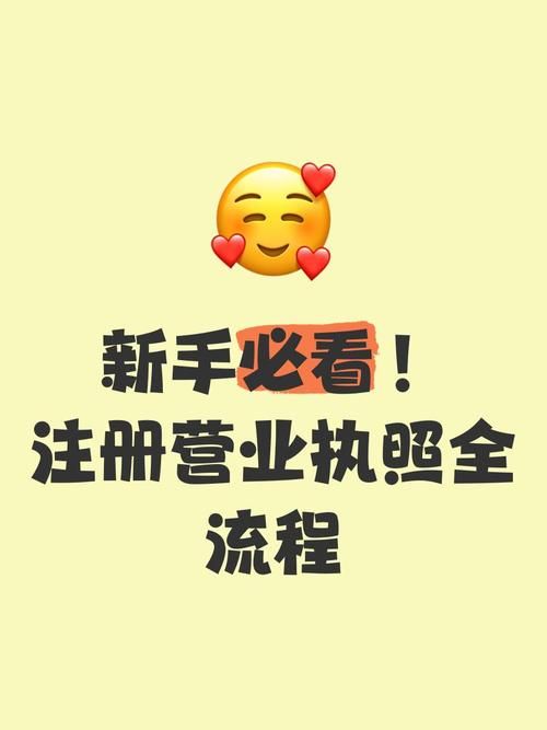 GrandSmash官网注册流程 新手必看指南