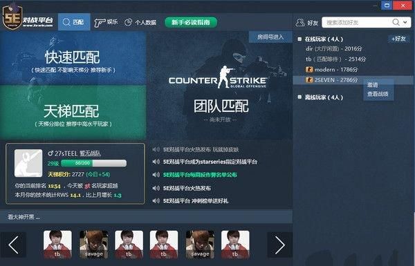 GrandSmash更新地址查询 快速获取官方下载链接